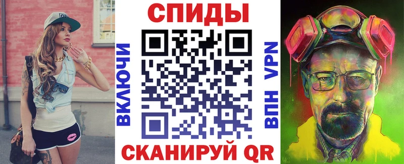 darknet состав Липецк АМФ 98% дарнет шоп