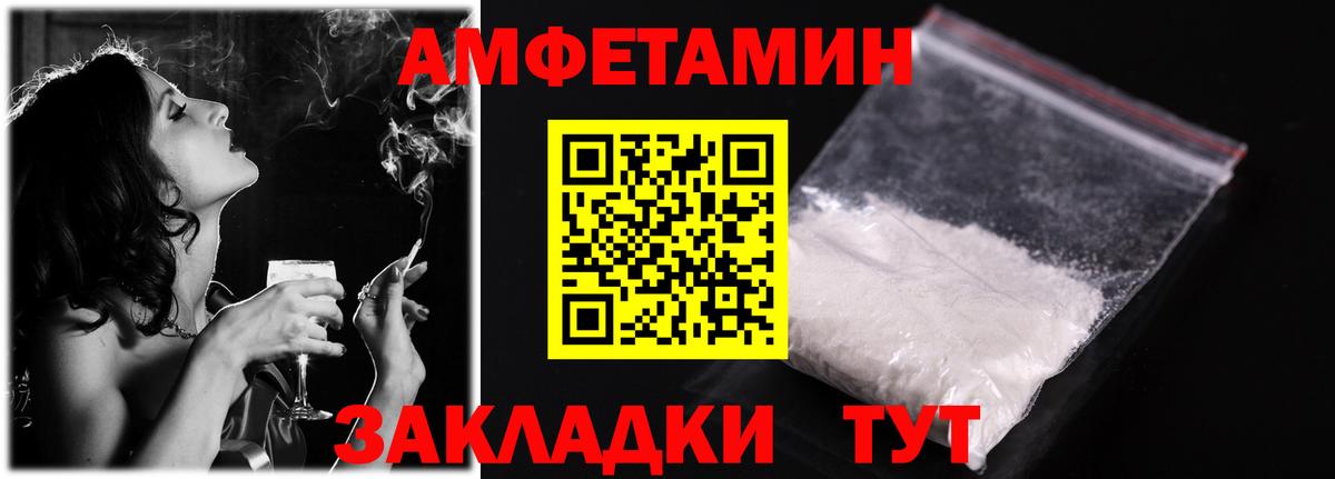 АМФ  АМФ VHQ  Вход с VPN  Липецк 