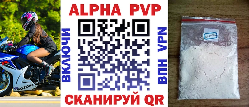 Альфа ПВП СК Липецк