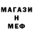 Метадон белоснежный Goakilla Sd