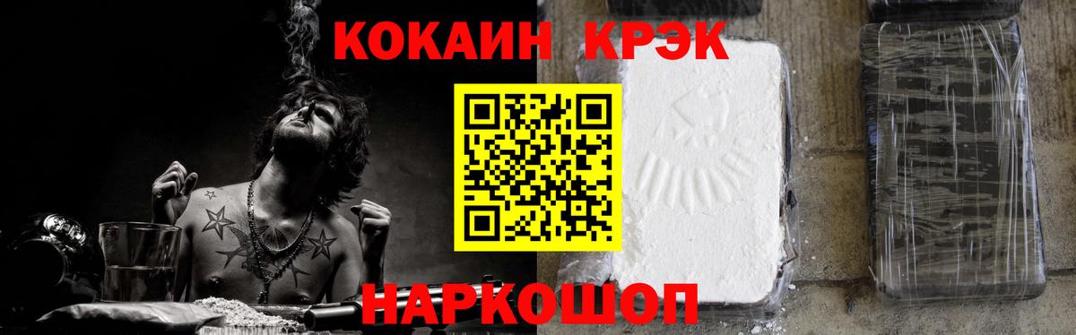 COCAIN 98%  Cocaine  даркнет сайт  Вход с VPN  Липецк 