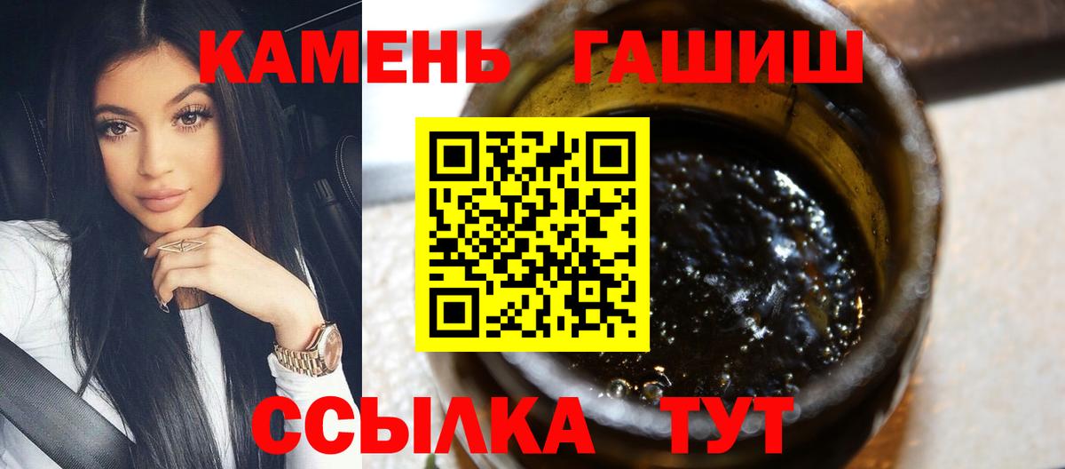 купить   ГАШИШ  Вход с VPN  Гашиш Ice-O-Lator  Липецк 