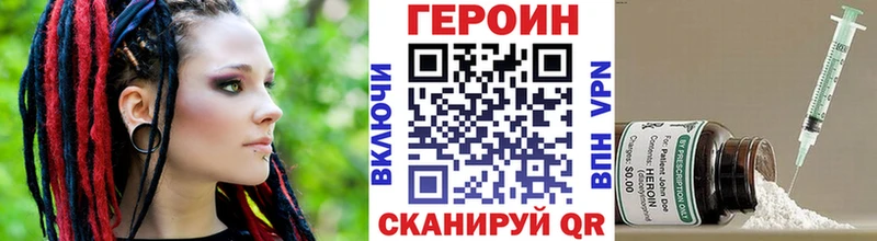 Героин гречка  продажа наркотиков  Липецк 