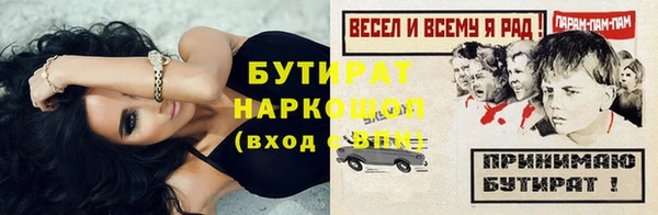 не бодяженный Абинск