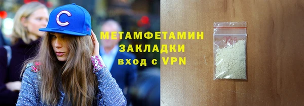 бутик Абаза