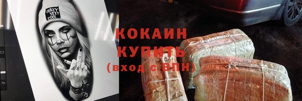 бутик Абаза