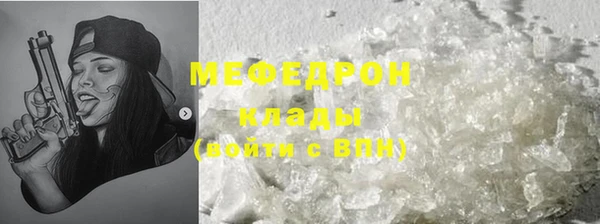 бутик Абаза