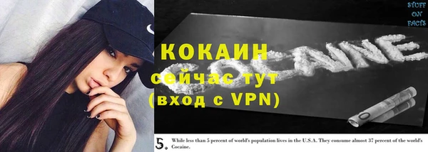 бутик Абаза