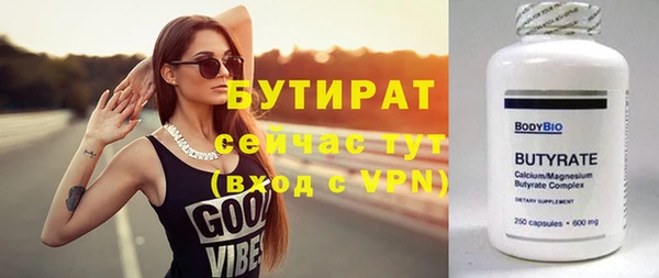 а пвп мука Абдулино
