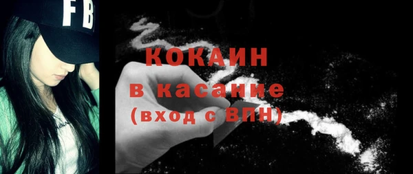 не бодяженный Абинск