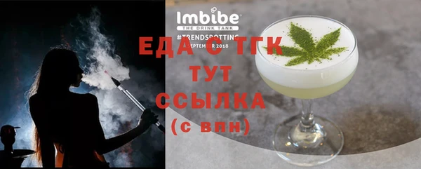 не бодяженный Абинск