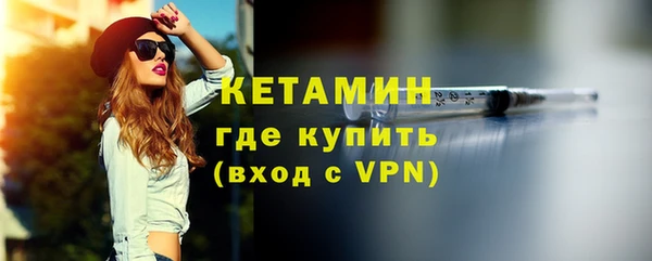 бутик Абаза
