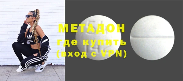 не бодяженный Абинск