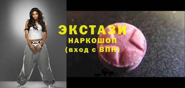 бутик Абаза