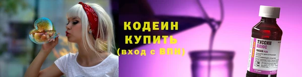 а пвп мука Абдулино