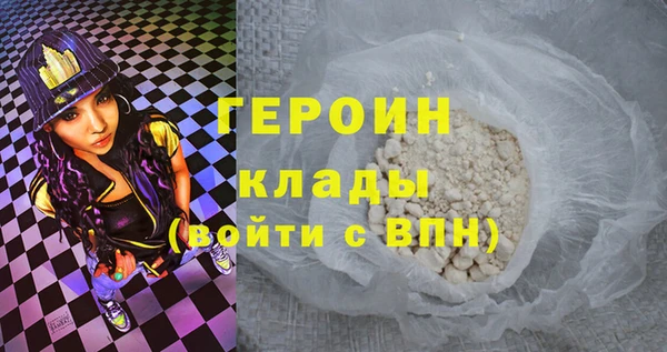 а пвп мука Абдулино