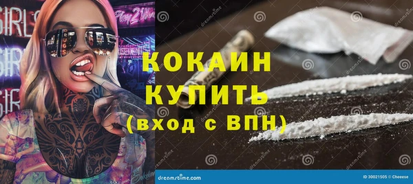 бутик Абаза
