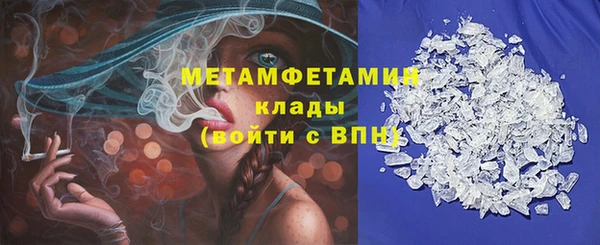 а пвп мука Абдулино