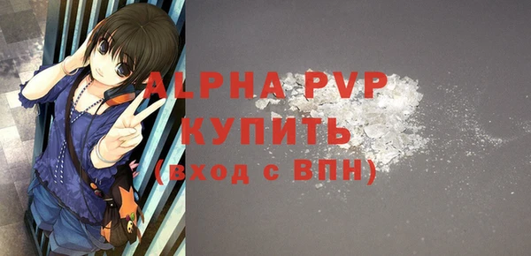 бутик Абаза