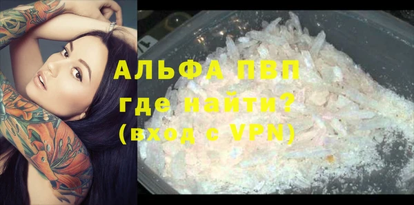 бутик Абаза