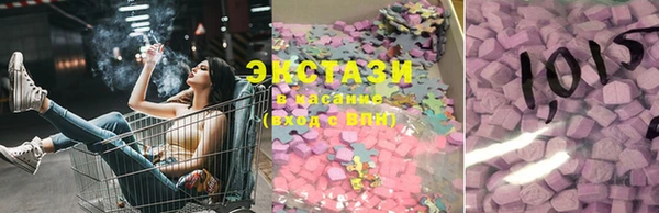 бутик Абаза