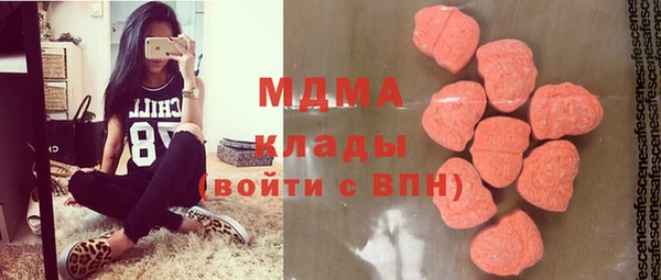 бутик Абаза