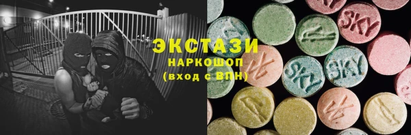 бутик Абаза