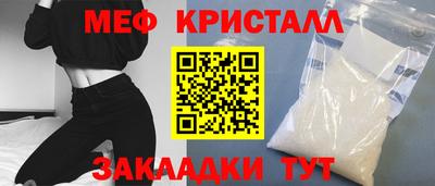 прущий лед Кизляр