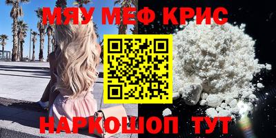 прущий лед Кизляр