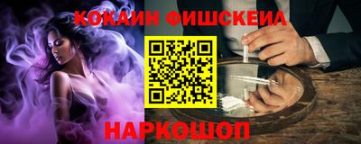 бутик Керчь