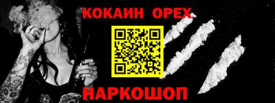 бутик Керчь