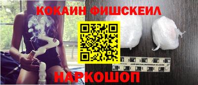 бутик Керчь