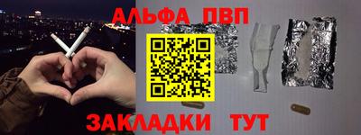 прущий лед Кизляр