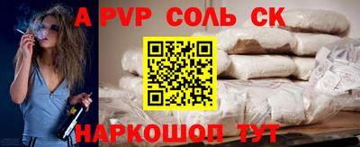 прущий лед Кизляр