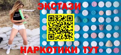 бутик Керчь