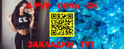бутик Керчь