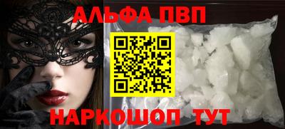 прущий лед Кизляр