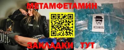 синтетический гашиш Ковров