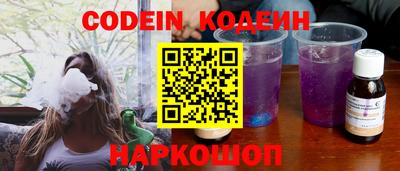 синтетический гашиш Ковров