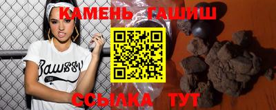 бутик Керчь