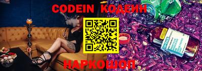 бутик Керчь