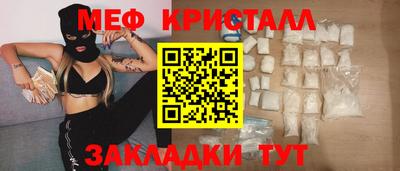 бутик Керчь
