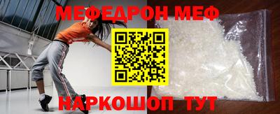 винт Когалым