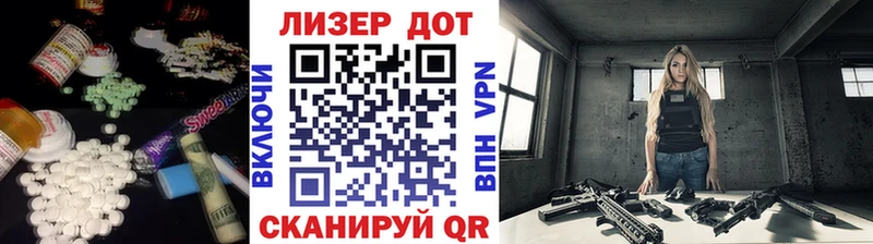 нарко площадка какой сайт  Липецк  ЛСД экстази кислота 