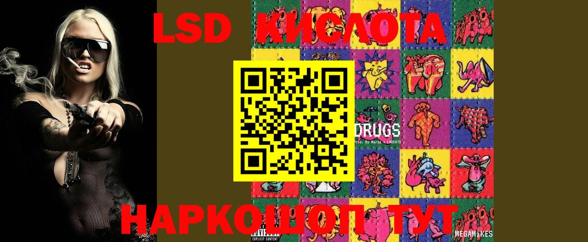 Липецк  Лсд 25 экстази ecstasy  Вход с VPN 