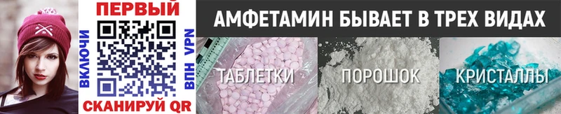 Метамфетамин мет  как найти наркотики  Липецк 