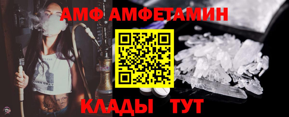 Метамфетамин винт  Вход с VPN  МЕТАМФЕТАМИН  Липецк 