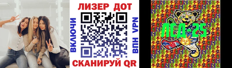 Марки 25I-NBOMe 1,5мг Липецк