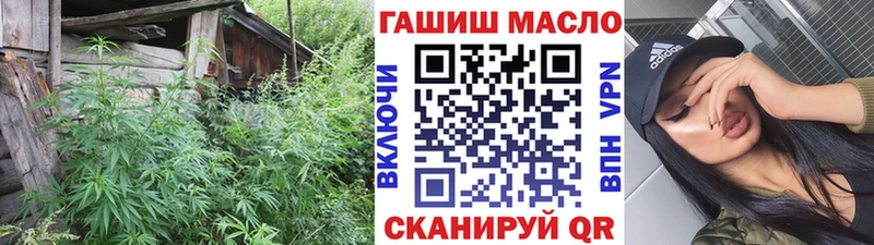 Дистиллят ТГК вейп  Липецк 