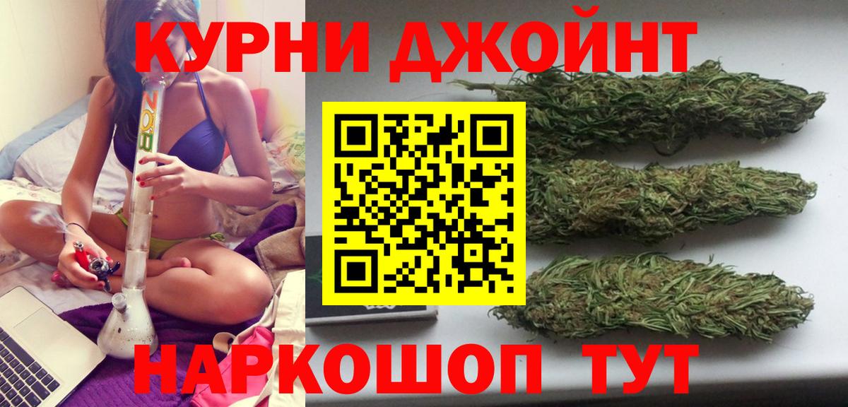 Бошки Шишки тримм Липецк
